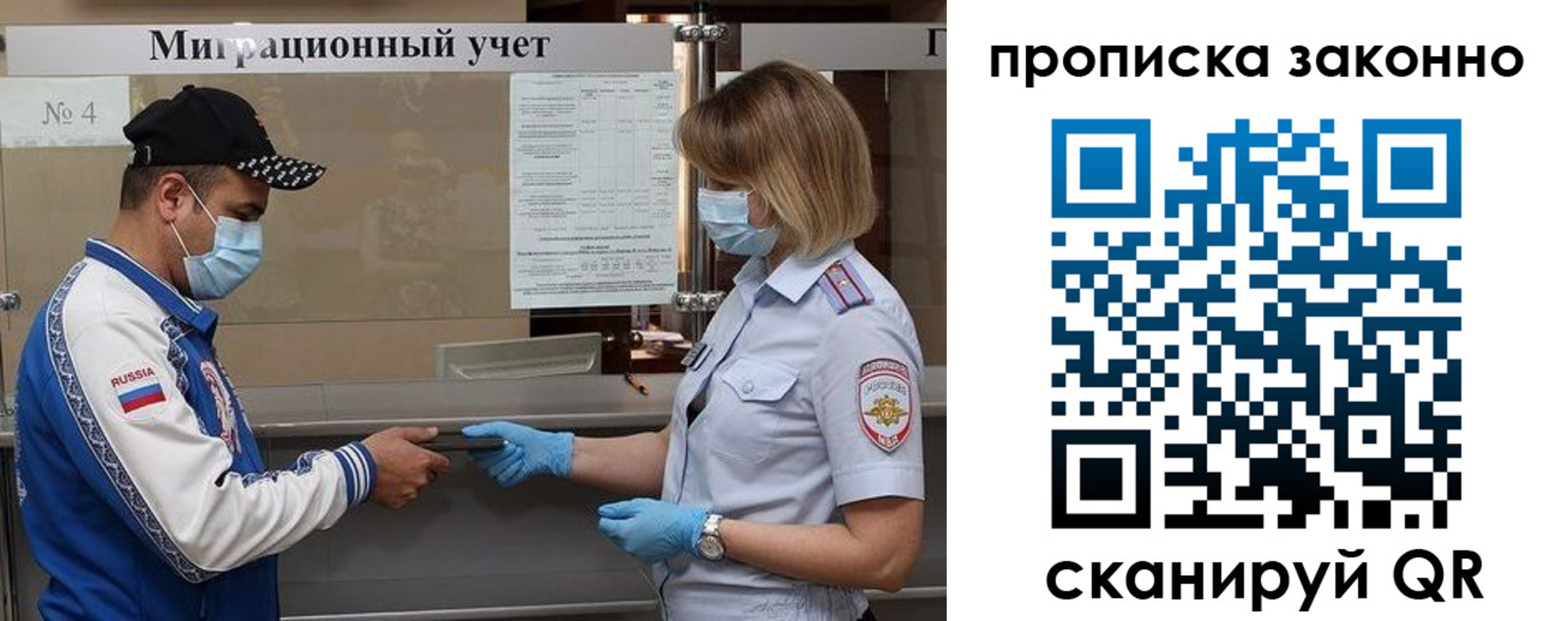 регистрация в Петухово