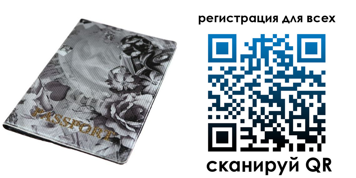 временная регистрация собственник в Петухово